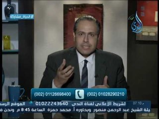 كيف تتعامل مع الطفل العنيد | الأقلية العظمى | د.ياسر نصر