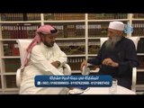 دعوة الشيخ المحدث أبي إسحاق الحويني للمشاركة في حملة الحياة مشاركة  |2|