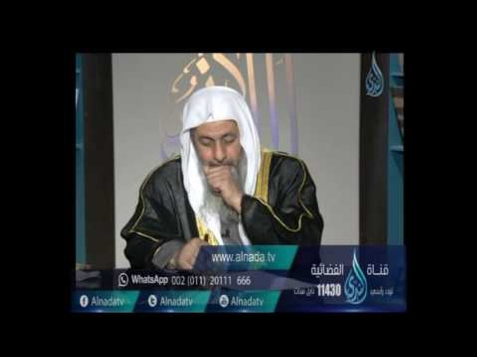 ما حكم الاحتفال بعيد المولد النبوي الشريف؟| الشيخ مصطفي العدوي
