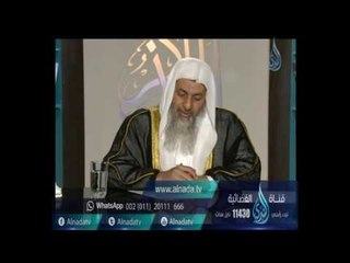 هل ذهب الزينة عليه زكاة ؟| الشيخ مصطفي العدوي