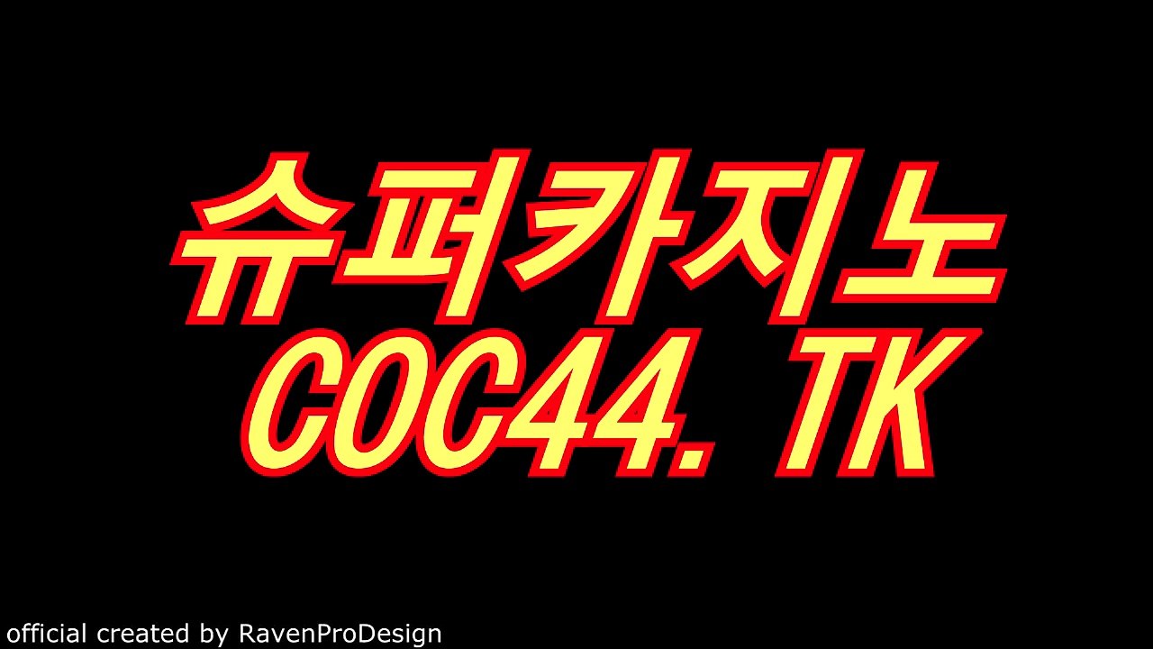 바카라타이 ］▷［⊙「 COC44.TK 」⊙］◁［ 생중계바카라