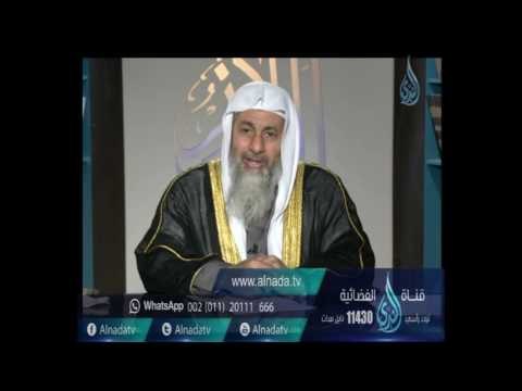 ما حكم تلبيد الشعر | الشيخ مصطفي العدوي