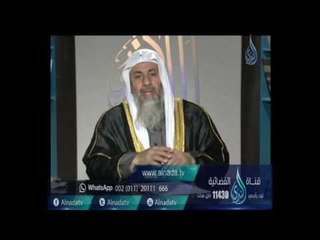 Download Video: حكم الوضوء بالماء الدافئ  | الشيخ مصطفي العدوي