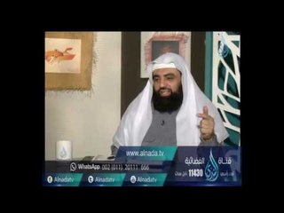 هل يجوز لبس المرأة البنطلون خارج البيت ؟الشيخ متولي البراجيلي