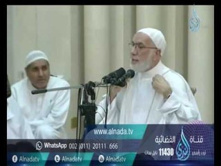 حمل أمرك كله على الله  | الدكتور عمر عبد الكافي
