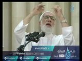 ليس من مات فاستراح بميت إنما الميت ميت الأحياء  | الدكتور عمر عبد الكافي