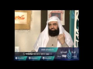 Download Video: هل تبطل صلاة المأموم إذا أخطأ الإمام فى الفاتحة ؟| الشيخ متولي البراجيلي