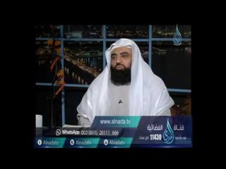 هل الدين هو الكفاءة فقط بين الزوجين أم أن هناك اعتبارات أخرى ؟ |الشيخ متولي البراجيلي