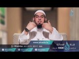 الستير | | ح8| عرفت الله | الشيخ محمد سعد الشرقاوي