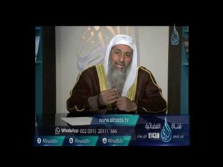 كيف نعرف التوقيت في الصحراء أقرب مدينة 800 كيلو |الشيخ مصطفى العدوي