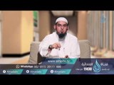 الديان | ح 9| عرفت الله | الشيخ محمد سعد الشرقاوي