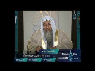 أهل الذكر |  الشيخ مصطفي العدوي 5 1 2017