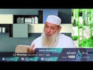 التأثر (3) | ح11 | لذة العبادة | الشيخ طه يعقوب