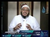 كوني خديجة | ح8 | إضاءات | د محمد فرحات