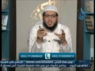 أهل الذكر | الشيخ أبو بسطام محمد مصطفى 15.1.2017