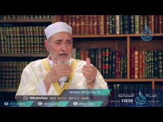 خبايا الزوايا  | ح 12 | أ.د فوزي عبد المطلب  في ضيافة وجدان العلي