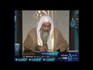 ما حكم صور الفرح المخفية ؟ |  الشيخ مصطفي العدوي