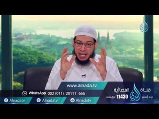 3 صفات للإنسان الداعي إلى الله !!!