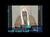 ما هو اسم الله الأعظم | الشيخ مصطفى العدوي