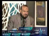 أهل الذكر 2 | الشيخ متولي البراجيلي في ضيافة مصطفى الأزهري 19-1-2017