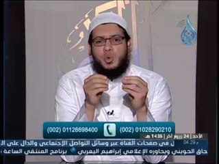 أهل الذكر| الشيخ محمد مصطفى أبو بسطام 22.1.2017