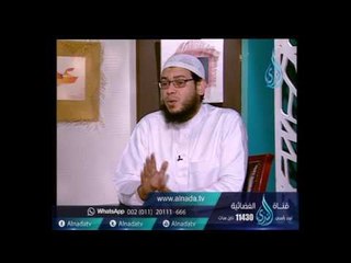 هل مس المرأة الأجنبية ينقض الوضوء | الشيخ محمد مصطفي أبو بسطام