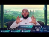 فضل الشكر |ح7| عيش السعداء | الشيخ محمد مصطفي أبو بسطام