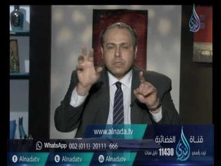 مميزات وعيوب الألعاب الألكترونية | الأقلية العظمى | د ياسر نصر 19-1-2017