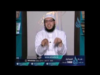 هل هناك سحر لتعطيل الرزق | الشيخ محمد مصطفى أبو بسطام