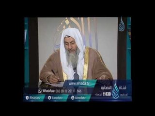 ما الفرق بين الموطآت ،السنن والمصنفات | الشيخ مصطفي العدوي