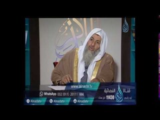 هل يجوز إخراج الربا على شكل هدايا ؟ |الشيخ مصطفي العدوي
