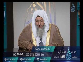 أهل الذكر | الشيخ مصطفي العدوي 26-1-2017