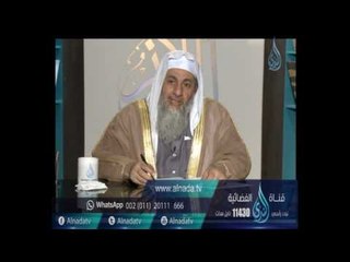 ما حكم من سكن في أرض كانت قبوراً | الشيخ مصطفى العدوي