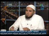 الإحسان |ح2| أخلاق الحبيب | الشيخ محمد رزق في ضيافة محمد الرميحي