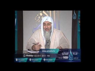 ما حكم من يغتابني بالكلام ؟| الشيخ مصطفى العدوي