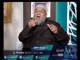 أهل الذكر | الشيخ أسامة سليمان في ضيافة أحمد نصر 31-1-2017