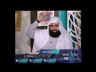 ما هو تبرج الجاهلية الأولى ؟| الشيخ متولي البراجيلي