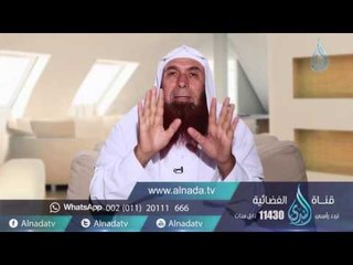 النياحة والحلف بغير الله | ح10 | لسانك حصانك | الشيخ جمال عبد الرحمن
