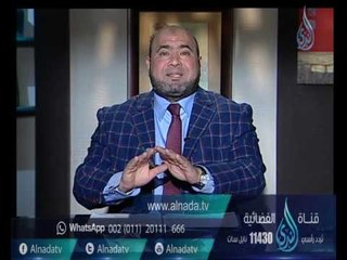 حقوق الزوجة | الأفوكاتو | المستشار محمد إبراهيم 7-2-2017