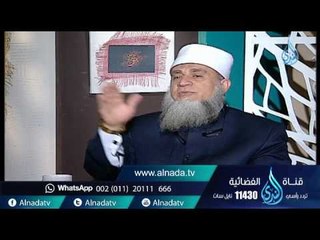 أهل الذكر 2 | الشيخ سامي السرساوي في ضيافة أحمد نصر 7-2-2017