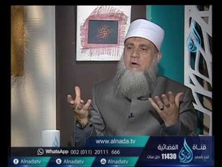 أهل الذكر | الشيخ سامي السرساوي في ضيافة أ.أحمد نصر 12.2.2017