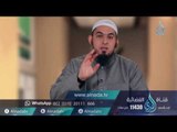 العليم | ح13 | عرفت الله | الشيخ محمد سعد الشرقاوي
