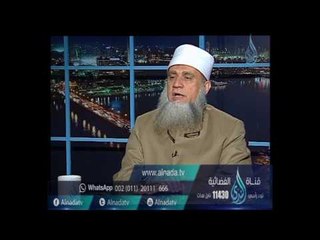 تسعة أعشار الرزق في التجارة هل هذا حديث |  الشيخ سامي السرساوي