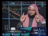 الوقار  |ح6 | أخلاق الحبيب | الشيخ  وجيه الطوخي في ضيافة محمد الرميحي  12-2-2017