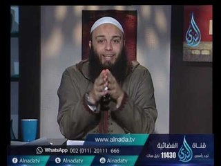 معلومة هامة للتعامل مع الله - د.خالد الحداد