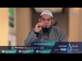 العزيز | ح14 | عرفت الله | الشيخ محمد سعد الشرقاوي