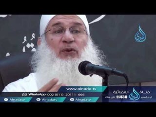 معرفة طريق الإيمان | الشيخ محمد حسين يعقوب