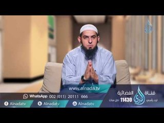 إذا تولاك الله فلا أحد يقدر عليك
