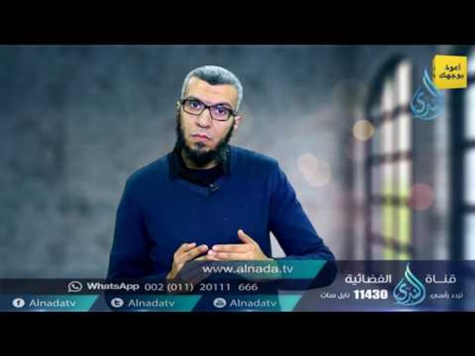 أعوذ بك من الكفر والفقر | ح10| أعوذ بوجهك | د. محمد علي يوسف