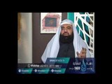 تابت وتريد التخلص من مال حرام فهل يجوزأن تعطى أقاربها الفقراء منه ؟| الشيخ متولي البراجيلي